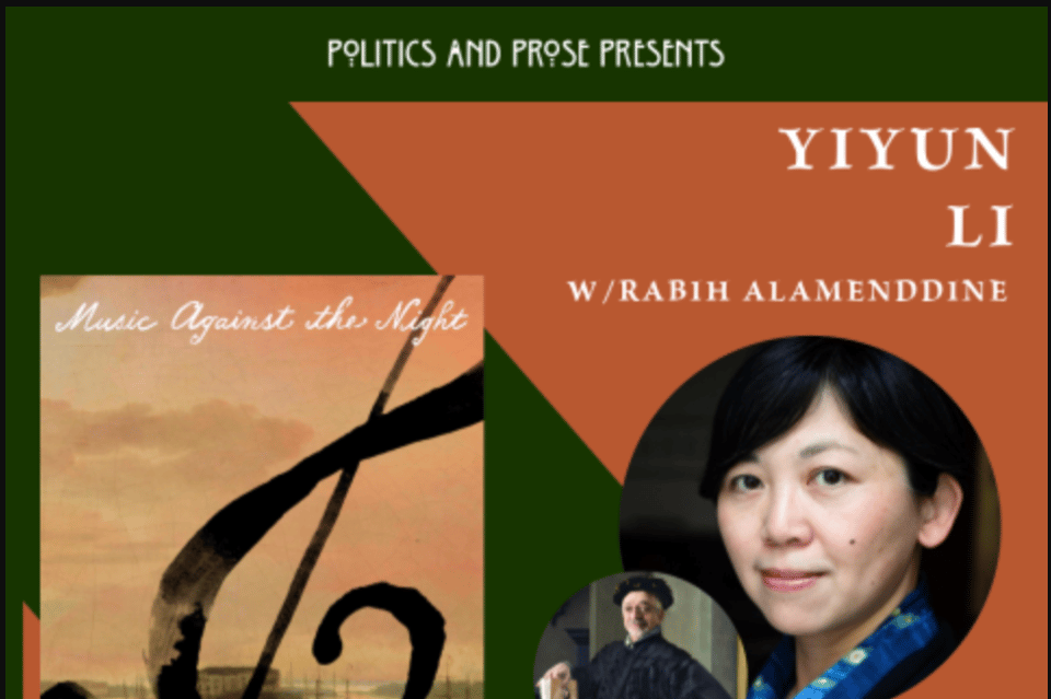 yiyun lee event