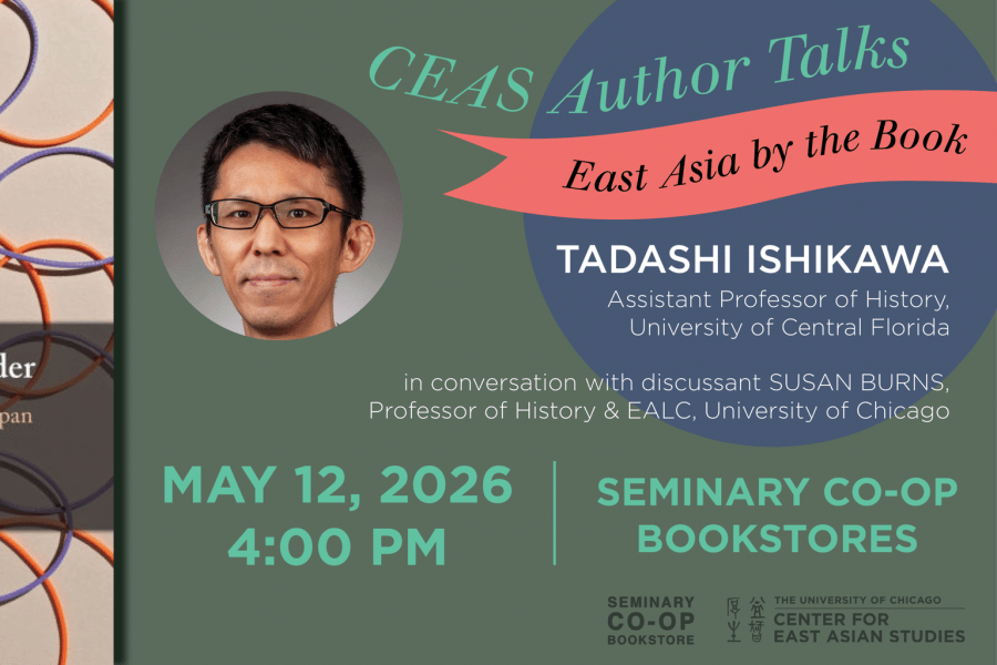 Geographies of Gender: Family and Law in Imperial Japan and Colonial Taiwan event